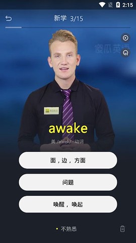 傻瓜英语截图3