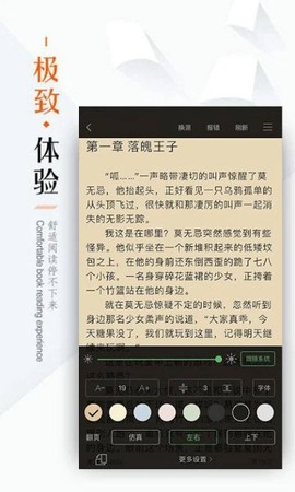 免费书城截图2