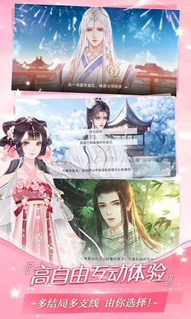 免费书城截图3