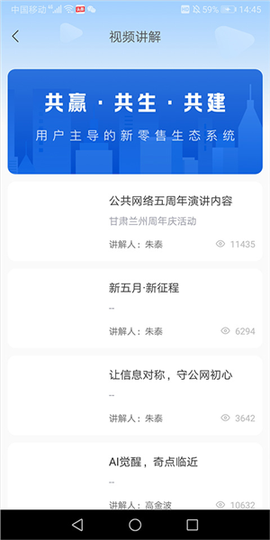 云账本[图4]