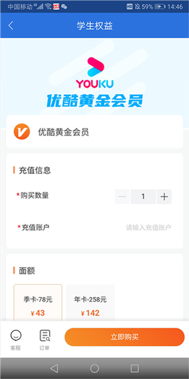 云账本[图5]