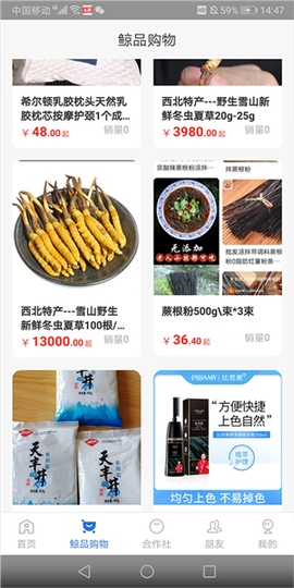 云账本[图6]