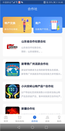云账本[图7]