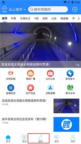 云上咸丰[图1]