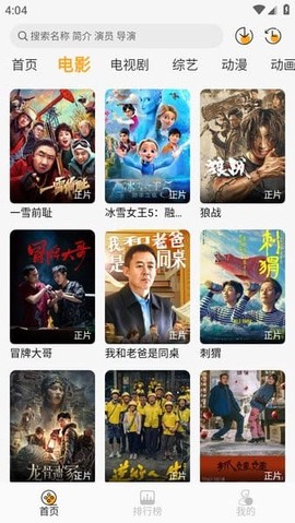 云端影视[图1]