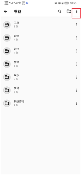 书签地球[图2]