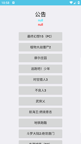 云世界[图2]