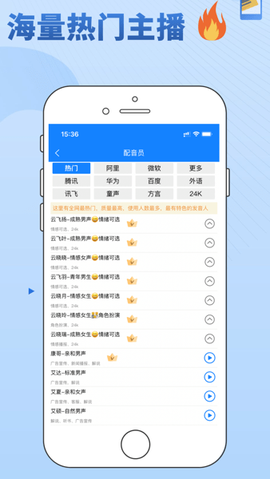 九锤配音[图1]