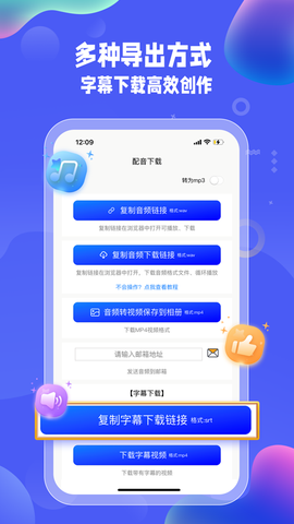 九锤配音截图3