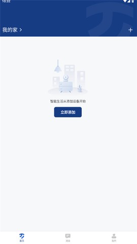 万佳安云智能[图1]