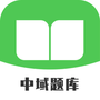 二级建造师