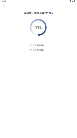 万佳安云智能[图6]