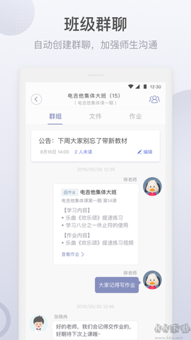 九拍教师[图3]