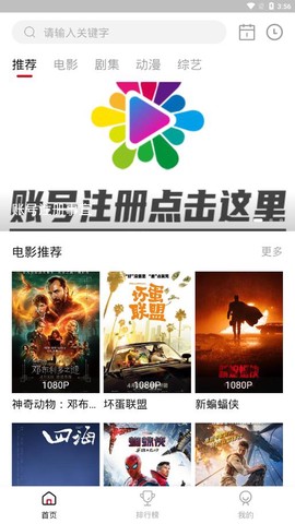 libvio美剧app安卓截图1