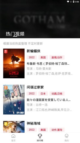 libvio美剧app安卓截图2
