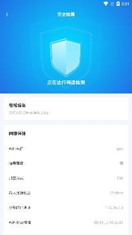 WiFi光速联盟[图2]