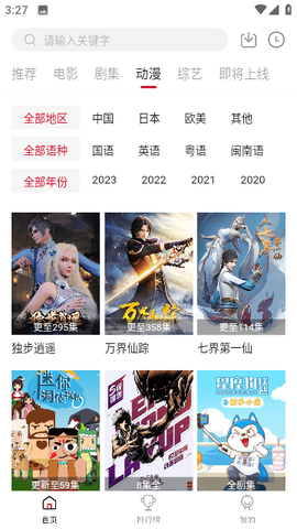 libvio超清软件[图1]
