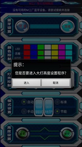 M工厂精灵[图1]