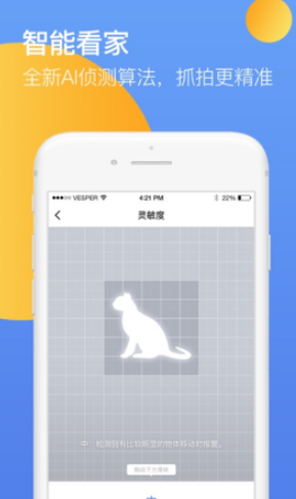 360摄像机[图1]