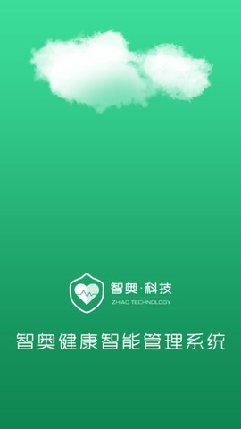 8度体检截图1