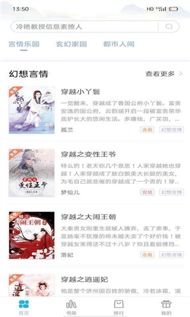 笔友阁[图5]