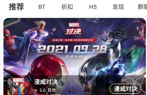 小猪爱玩[图2]