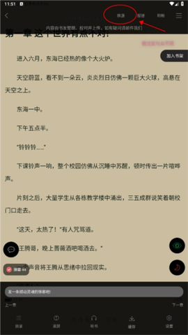 笔友阁[图7]