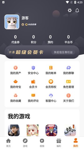 小猪爱玩截图3