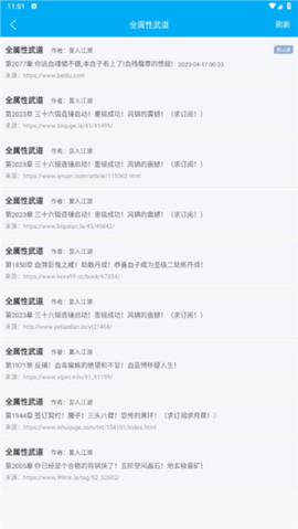 笔友阁[图8]
