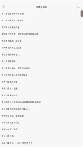 笔友阁[图9]