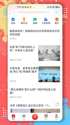 第一视频截图2