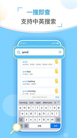 童伴纠音[图1]