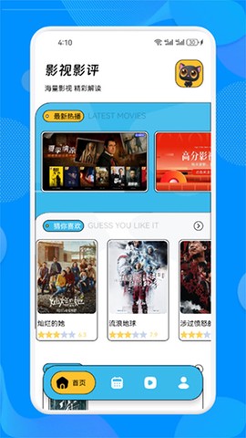 皮影猫[图1]