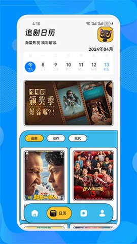 皮影猫[图2]