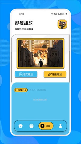 皮影猫[图3]