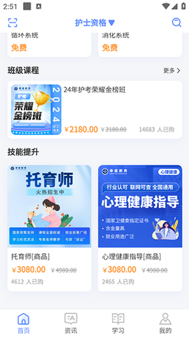 申庭教育[图1]