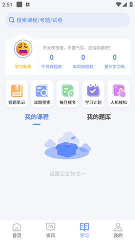 申庭教育[图2]