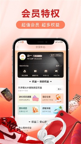 爱用商城[图1]