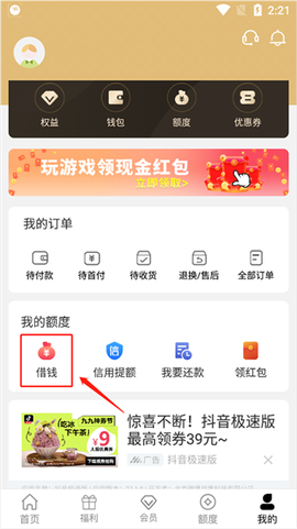 爱用商城[图2]