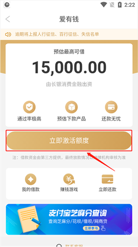 爱用商城[图3]