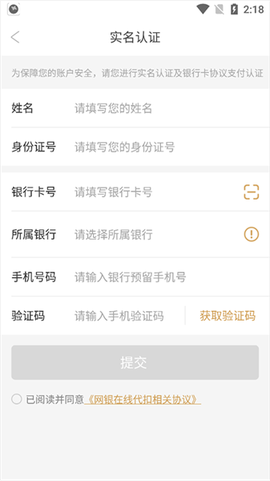 爱用商城[图8]