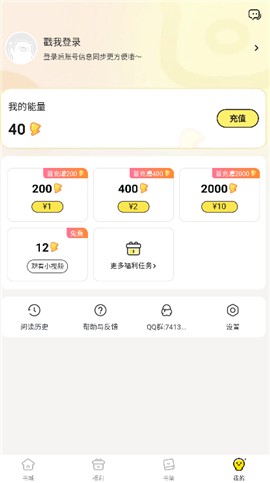 点点穿书[图2]