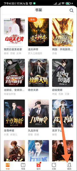 点众小说[图3]