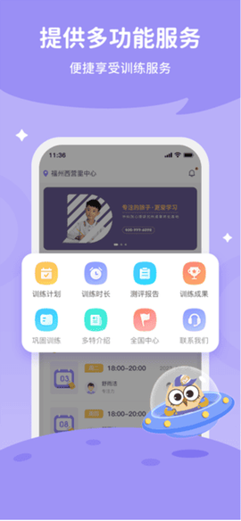 每日家长[图1]