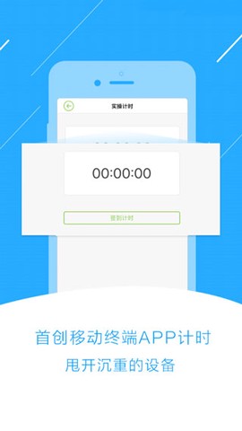 极速驾培截图2
