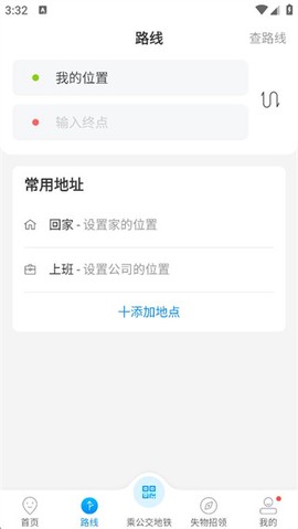 杭州公共交通[图3]