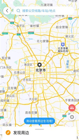 杭州公共交通[图4]