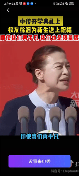 来电有喜[图2]