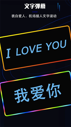 曲面闪光截图1