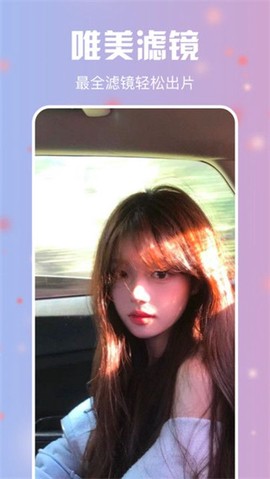 杏花秀截图3